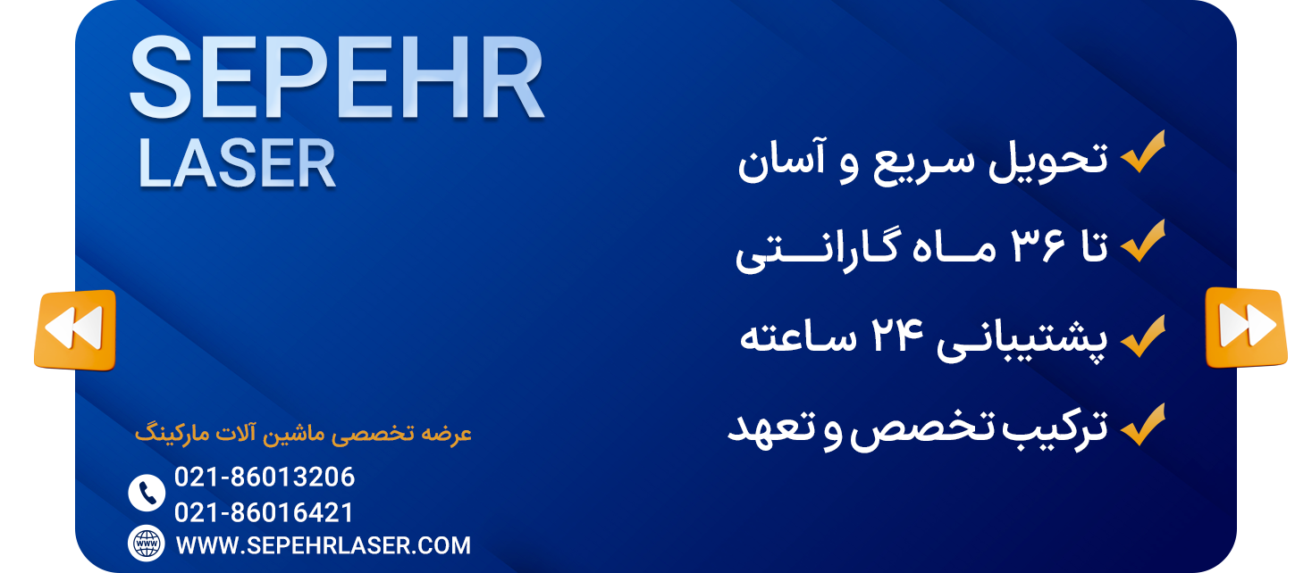 بنر-2